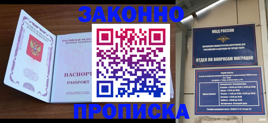 форма 3 в Купино